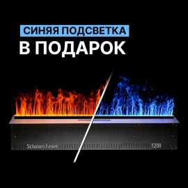 SchonesFeuer 3D FireLine 600